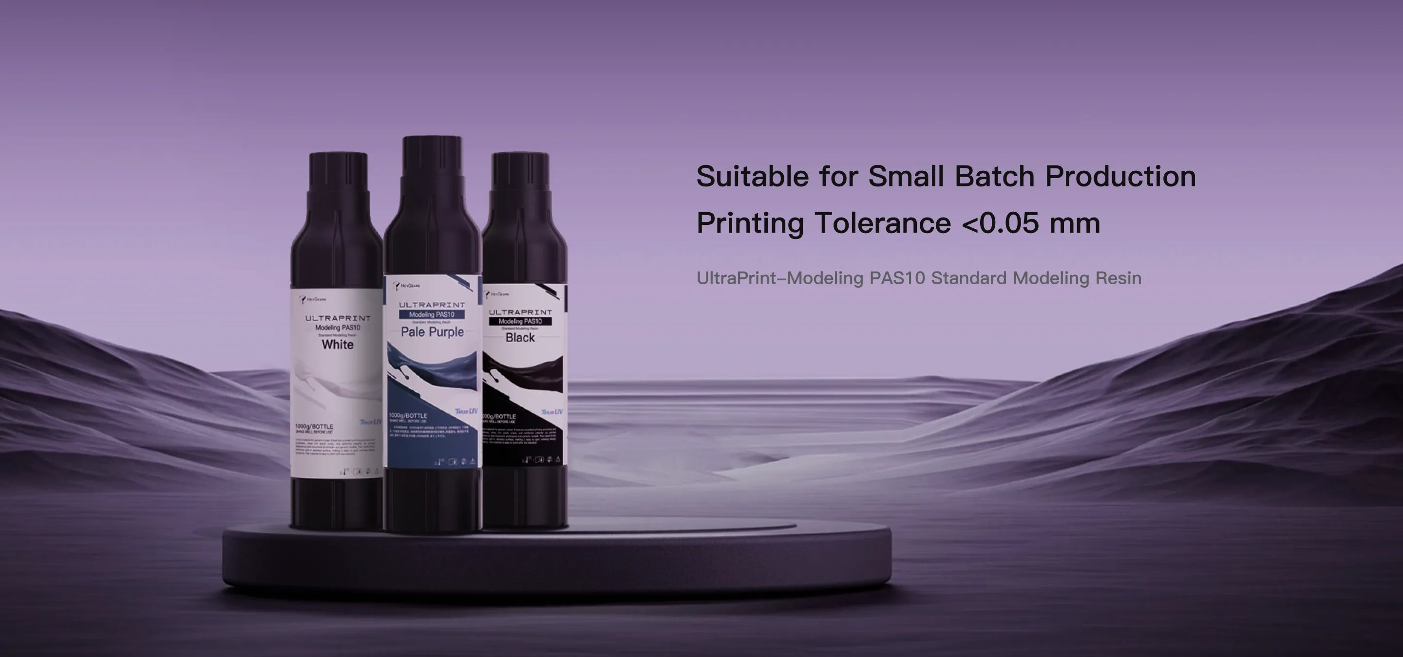 HeyGears PAS10 Standard Modeling Resin - <0.05mm Printing Tolerance for Small Batch Production